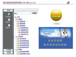 行所志 以軟件測(cè)試成熟度級(jí)別提升服務(wù)，賦能企業(yè)高質(zhì)量交付